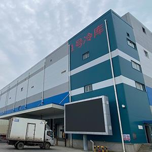 Steel Structure Cold Storage Steel Structure Cold Storage